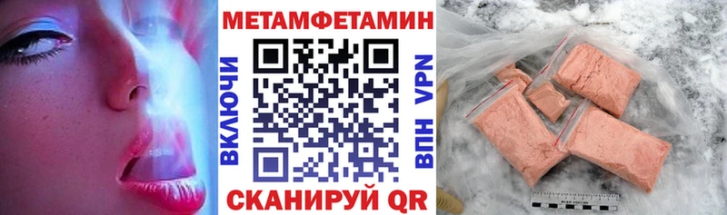 купить наркотик Киров OMG онион Амфетамин Premium