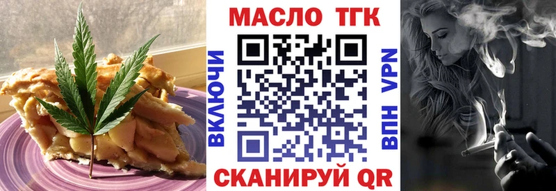 Cannafood марихуана  mega вход  Киров 