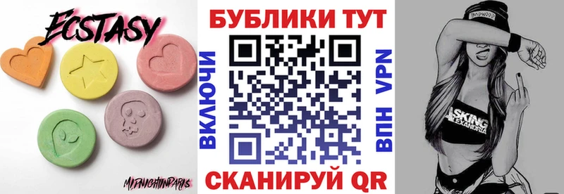 ЭКСТАЗИ 300 mg  Киров 