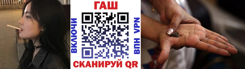 ГАШ VHQ  купить наркотики сайты  Киров 