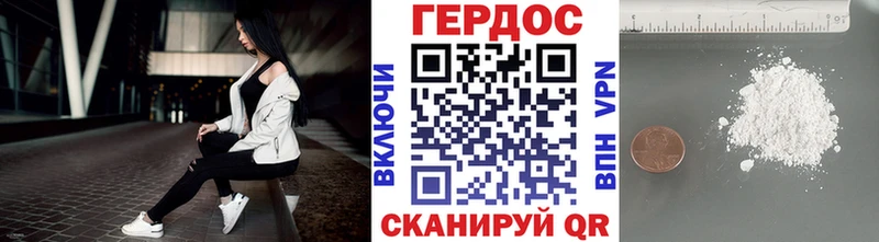 даркнет сайт  Киров  ГЕРОИН Heroin 