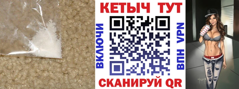 Кетамин ketamine  Киров 