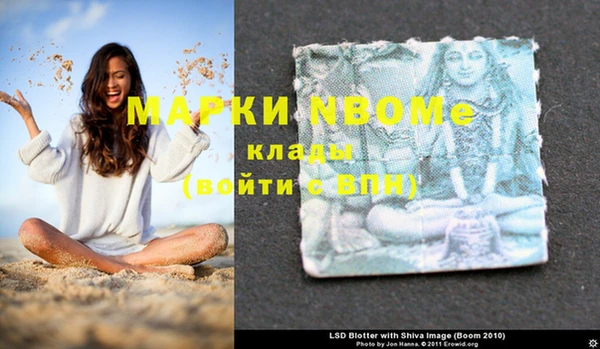 jwh Алексин