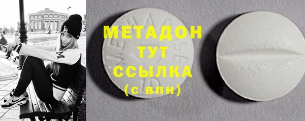 метадон Нефтегорск