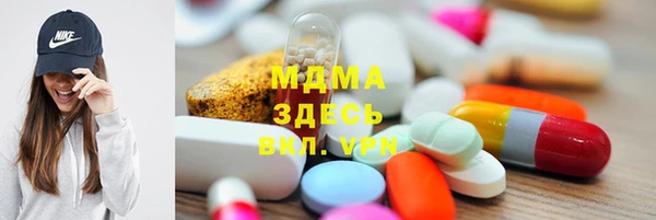 MDMA Premium VHQ Алзамай