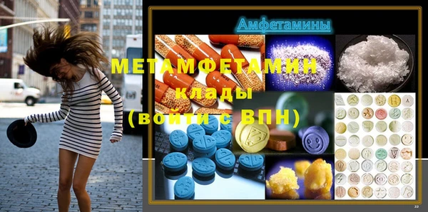 MDMA Premium VHQ Алзамай