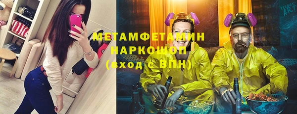 MDMA Premium VHQ Алзамай