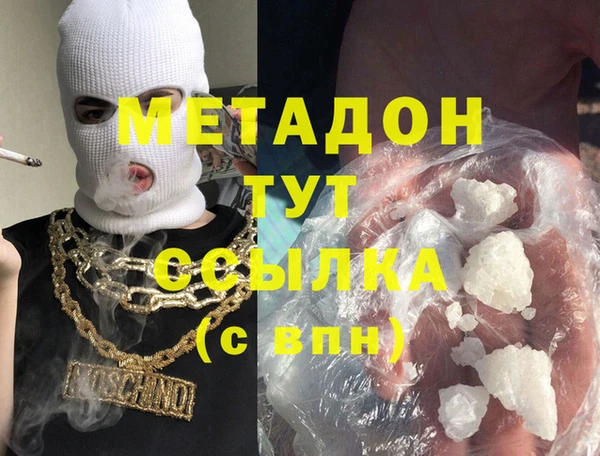не бодяженный Абдулино
