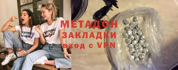 MDMA Premium VHQ Алзамай