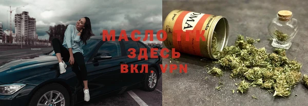 прущие крисы Нефтекумск