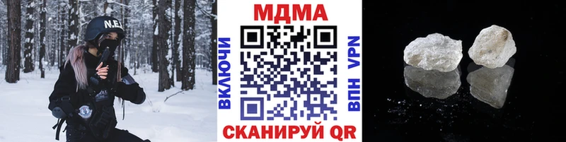 MDMA молли  Киров 