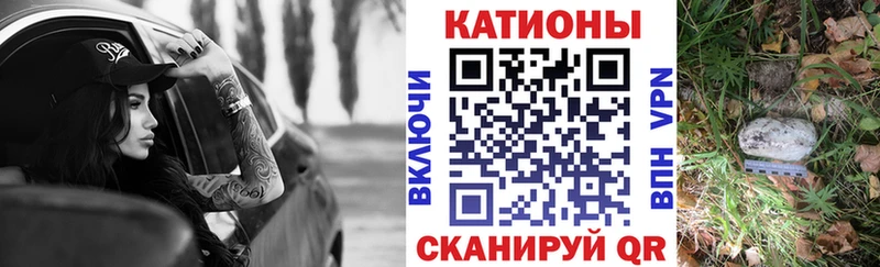 Мефедрон мука как найти закладки Киров