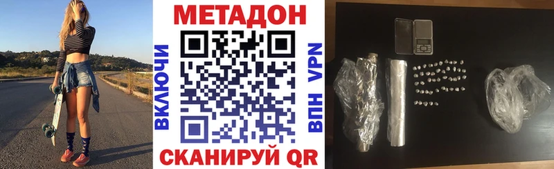 где найти   Киров  МЕТАДОН мёд 