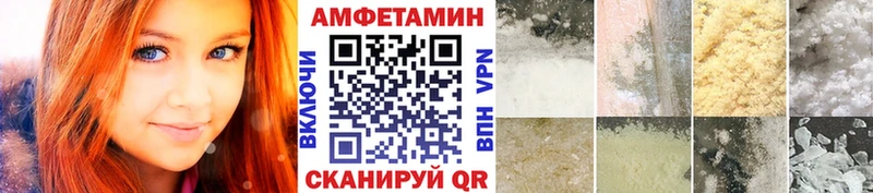 Метамфетамин Декстрометамфетамин 99.9% Киров