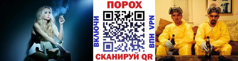дарнет шоп  Киров  Метамфетамин пудра 