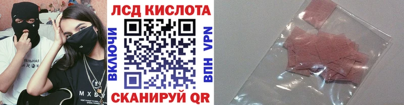Марки 25I-NBOMe 1,8мг  KRAKEN ссылки  Киров 