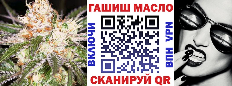 ТГК вейп с тгк Киров