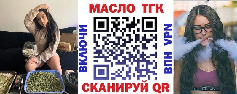 Дистиллят ТГК жижа  MEGA вход  Киров  что такое  