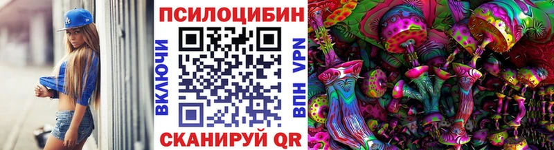 Галлюциногенные грибы Cubensis  закладки  Киров 