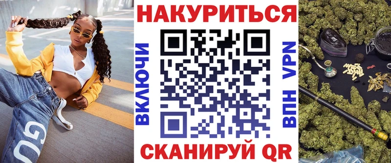 Канабис марихуана  Киров 